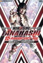 【中古】 棚橋弘至デビュー15周年記念DVD/棚橋弘至