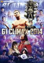 【中古】 G1 CLIMAX 2014/(格闘技),オカダ・カズチカ