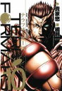 【中古】 テラフォーマーズ（同梱版）(10) ヤングジャンプC／橘賢一(著者),貴家悠