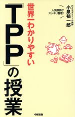 小泉祐一郎(著者)販売会社/発売会社：KADOKAWA発売年月日：2012/03/03JAN：9784046027276