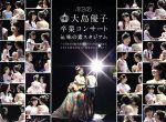 AKB48販売会社/発売会社：（株）AKS発売年月日：2014/10/29JAN：4580303212455／／付属品〜生写真5枚、ブックレット付