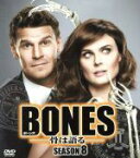 【中古】 BONES－骨は語る－シーズン8　SEASONSコンパクト・ボックス／エミリー・デシャネル,デヴィッド・ボレアナズ,ミカエラ・コンリン