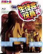 【中古】 生徒会役員共 OVA＆OAD Blu－ray BOX（Blu－ray Disc）／氏家ト全（原作）,浅沼晋太郎（津田タカトシ）,日笠陽子（天草シノ）,佐藤聡美（七条アリア）,古田誠（キャラクターデザイン 総作画監督）,森悠也（音楽）