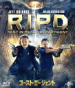 【中古】 ゴースト・エージェント　R．I．P．D．（Blu－ray　Disc）／ライアン・レイノルズ,ジェフ・ブリッジス,ケヴィン・ベーコン,ロベルト・シュヴェンケ（監督）,ピーター・M．レンコフ（原作、製作総指揮）,クリストフ・ベック（音楽）