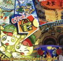  pop’n　music　15　ADVENTURE！　AC・CS　pop’n　music　14　FEVER！／（ゲーム・ミュージック）