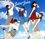 【中古】 背伸び/伊達じゃないよ うちの人生は(B)/Juice=Juice