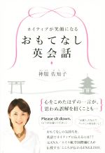 ֥å ŷԾŹ㤨֡š ƤʤѲ ͥƥ֤дˤʤ Ҳʸˡλ(ԡפβǤʤ220ߤˤʤޤ