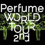 【中古】 Perfume　WORLD　TOUR　2nd／Perfume 【中古】afb