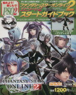 ֥å ŷԾŹ㤨֡š PCPSVITAե󥿥饤2ԥ2ȥɥ֥å ɬפμǡ򤿤äפϿ 󥿡֥쥤åե̥ͥȡԽ(ԼԡפβǤʤ100ߤˤʤޤ