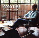 【中古】 GOOD　TIME／井上陽介（b）,秋田慎治（p）,江藤良人（ds）,荻原亮（g）,丈青（p）