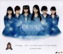 【中古】 スマイレージLIVE 2014夏 FULL CHARGE ～715日本武道館～（Blu－ray Disc）／S／mileage（アンジュルム）