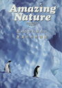 【中古】 Amazing Nature 死ぬまでに見たい驚異の自然現象/武田康男