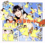 【中古】 心のプラカード（劇場盤）／AKB48