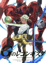 【中古】 ガンダム　Gのレコンギスタ　5　特装限定版（Blu－ray　Disc）／矢立肇（原作）,富野由悠季（原作、総監督、脚本）,石井マーク（ベルリ・ゼナム）,嶋村侑（アイーダ・スルガン）,寿美菜子（ノレド・ナグ）,吉田健一（キャラクターデザ