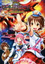 【中古】 しんぐんデストロ〜イ!(1) 美少女戦車隊、出撃!! 桜ノ杜ぶんこ/佐山操(著者),ヨツヤミヒノトメ