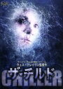 【中古】 ザ・チルド/マイケル・ベック