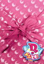 【中古】 D2のメシとも!Lite DVD−BOX/D2