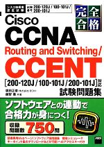 【中古】 Cisco　CCNA　Routing　and　Switching／CCENT／廣田正俊(著者),越智徹(著者)