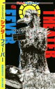 【中古】 シアターフィーバー キルデスビジネス3D Role&Roll Books/齋藤高吉(著者),冒険企画局(著者)
