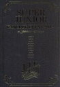 【中古】 SUPER JUNIOR FANCLUB EVENT 2012/SUPER JUNIOR