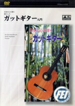 （ハウツー）販売会社/発売会社：ビデオメーカー発売年月日：2005/12/23JAN：4948667701075