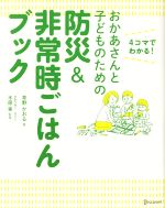 š 4ޤǤ狼롪ȻҤɤΤɺҡϤ֥å(),ڸ