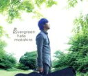 【中古】 evergreen（初回生産限定盤）（2Blu－spec CD2）／秦基博