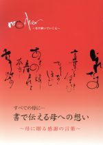 築地春琴(著者)販売会社/発売会社：テクニカルスタッフ発売年月日：2013/05/01JAN：9784862179463