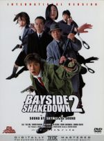 【中古】 踊る大捜査線 BAYSIDE SHAKEDOWN 2 ～踊る大捜査線 THE MOVIE 2 国際戦略版～／本広克行（監督）,織田裕二（青島俊作）,深津絵里（恩田すみれ）,水野美紀（柏木雪乃）,柳葉敏郎（室井慎次）,ユースケ サンタ