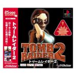 【中古】 トゥームレイダー2 Psone Books(再販)/PS 【中古】 トゥームレイダー2 Psone Books(再販)/PS