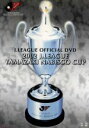 【中古】 2002Jリーグヤマザキナビスコカップ−総集編−/(サッカー)