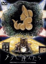 楽天市場】天野月 dvdの通販