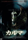 【中古】 カルマ/レスリー・チャン