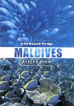 【中古】 virtual trip MALDIVES Diving View／（BGV）