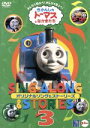 【中古】 きかんしゃトーマス ソング&ストーリーズDVD(3)/レブランド・W.オードリー(原作),クリストファー・オードリー(原作),デヴィッド・ミトン(監督...
