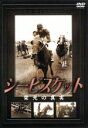 【中古】 シービスケット 栄光の真実/デヴィッド・マックロー(ナレーション)