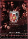【中古】 浦和レッズ イヤー 2002/浦和レッドダイヤモンズ