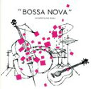 【中古】 “BOSSA NOVA” compiled by bar bossa/(オムニバス),セウ・ダ・ボカ,マリリア・メダーリャ,ナラ・レオン,カルロス・リ...