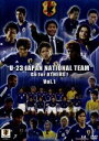 【中古】 U−23 日本代表 Go for ATHENS! Vol.1/(サッカー)