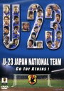 【中古】 U−23 日本代表 Go for ATHENS! スペシャルBOX/(サッカー)
