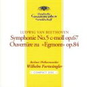 【中古】 ベートーヴェン：交響曲第5番《運命》 《エグモント》序曲／W．フルトヴェングラー（指揮）,ベルリン フィルハーモニー管弦楽団（po．）