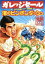 【中古】 チギれる感じツアー2002 渚のピンポンダッシュ/ガレッジセール 605円