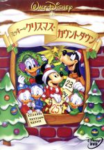 （ディズニー）販売会社/発売会社：ウォルト・ディズニー・スタジオ・ジャパン発売年月日：2004/11/05JAN：49592419494621930〜90年代に製作されたディズニー作品の中からクリスマス・シーンの印象的な短編を選りすぐって収録したクリスマス・コンピレーションDVD。ディズニー・キャラクターも多数登場。