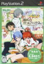 PS2販売会社/発売会社：ブロッコリー発売年月日：2006/03/02JAN：4510417030850機種：PS2