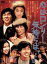 【中古】 心はロンリー 気持ちは「・・・」I〜IIIBOX/明石家さんま,田中美佐子(マドンナ),萬田久子(マドンナ),香坂みゆき(マドンナ),三宅恵介(演出),大岩賞介(脚本),君塚良一(脚本),横澤彪(プロデューサー) 10,406円