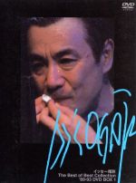 Comedy, Variety - 【中古】 イッセー尾形　The　best　of　best　collectoin’89−’93　DVD　BOX1／イッセー尾形