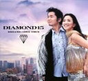 【中古】 DIAMOND15（初回限定盤）（DVD付）／DREAMS COME TRUE