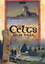 【中古】 The　Celts　幻の民　ケルト人／（ドキュメンタリー）