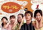 【中古】 サトラレ VOL.1/鶴田真由,オダギリジョー,神田うの,畑野浩子,小池栄子,尾崎将也,佐藤マコト,大島ミチル 【中古】afb 1,430円