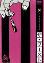 【中古】 ムックヒストリーDVDザ ワースト／MUCC